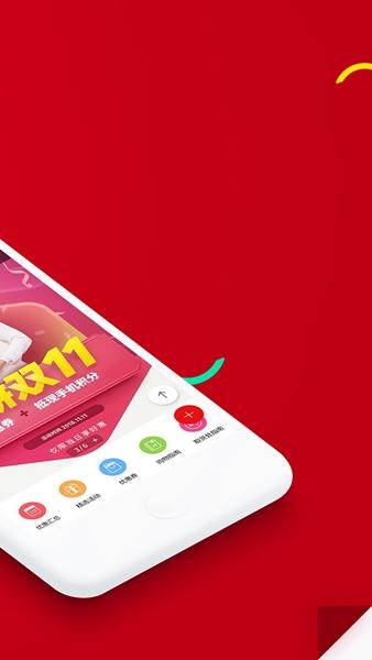 现代百货免税店 安卓版v1.16