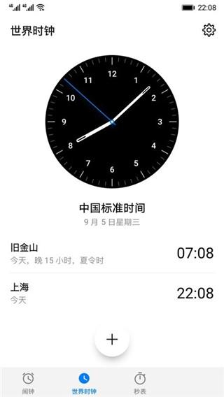 Clock图片1