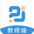 精教智学老师 安卓版v5.5.1