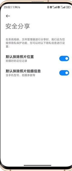 小米相册app11