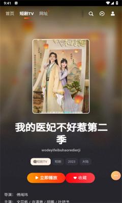 短剧TV1