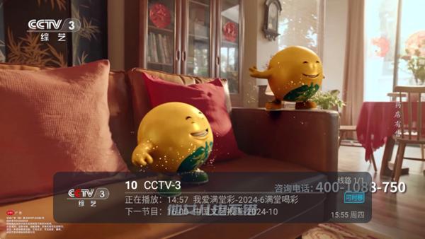 小齐TV电视版图片2