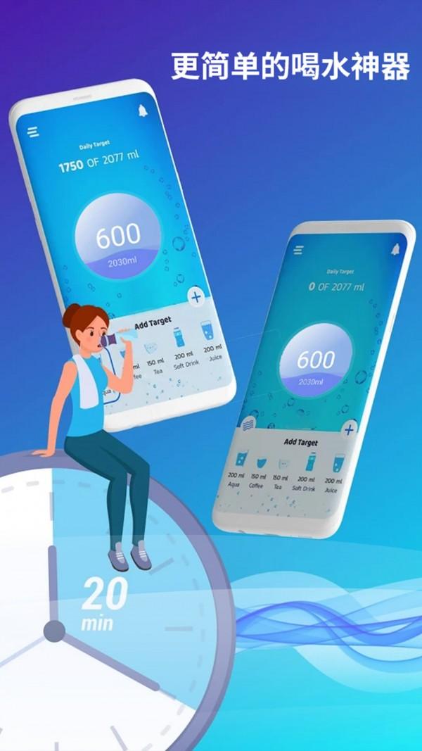 今日水 安卓版v1.3.5.45