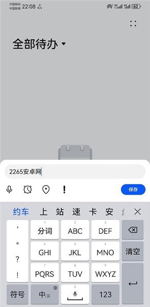 荣耀备忘录图片