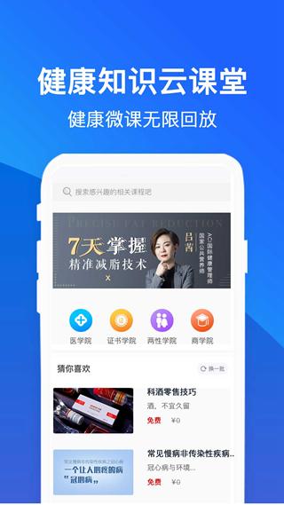 常识教育 安卓版v1.3.6 安卓版v1.3.6