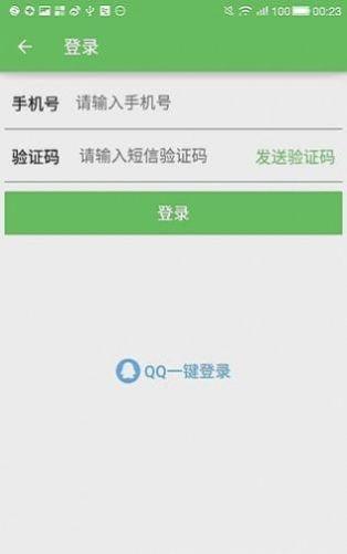 加班狗app最新版