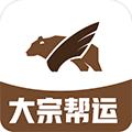 大宗帮运 安卓版v1.3.1