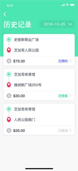 坐车网图片5