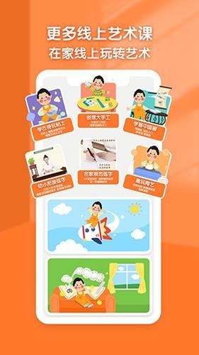 小梵高艺术 安卓版v1.5.3 安卓版v1.5.3