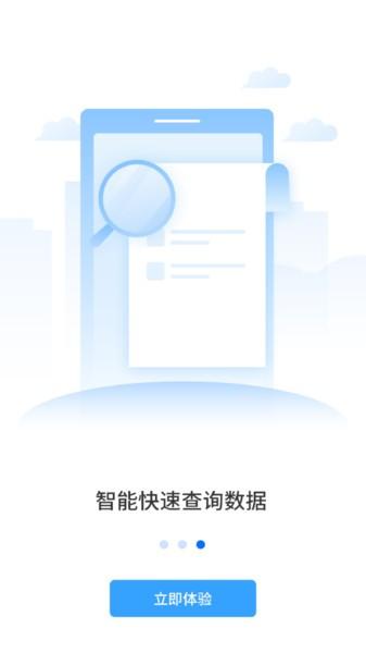 国药天天看app 安卓版v1.3.27 安卓版v1.3.27