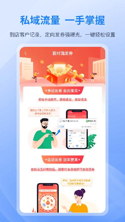 和聚财 安卓版v1.48.047 安卓版v1.48.047