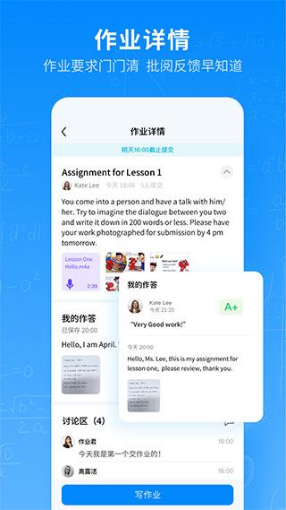 腾讯作业君图片3