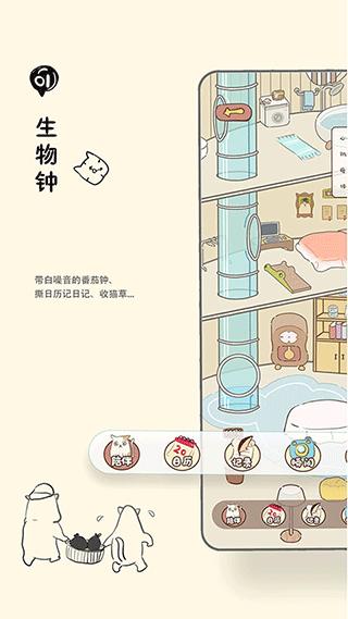 Bidowapp 安卓版v1.9.20 安卓版v1.9.20