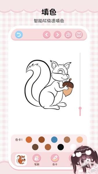 绘画填色板APP 最新版v3.4.2 最新版v3.4.2