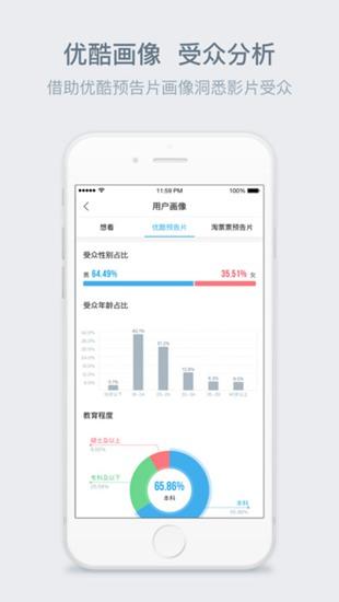 淘票票专业版 安卓版v4.4.0