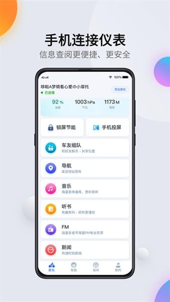 司马瑞 安卓版v1.0.07231222