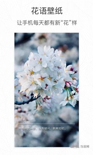 形色识花 安卓版v3.14.24