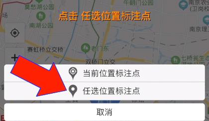 兰图绘app图片7