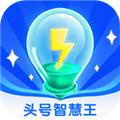 头号智慧王 安卓版v1.0.0