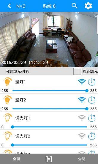SmartbearS (远程监控)最新版v4.5.5 (远程监控)最新版v4.5.5
