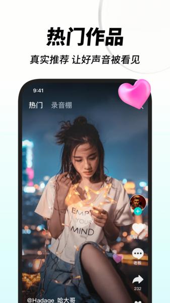 开心玩图片1
