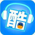 酷听说 最新版v2.2.4