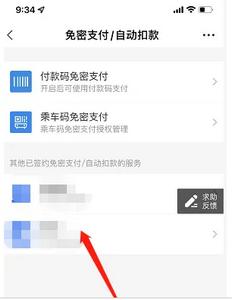懒饭美食图片20
