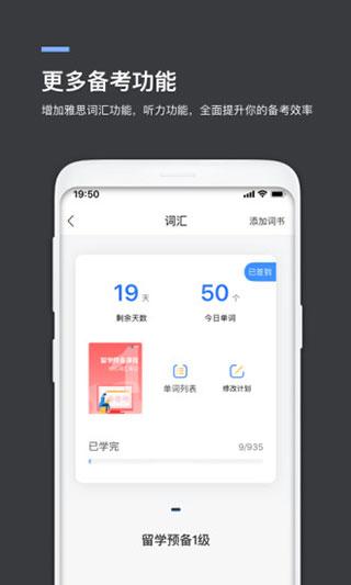 鲸小爱英语图片2