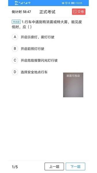 中瀚恩讲堂 安卓版v2.0.9 安卓版v2.0.9