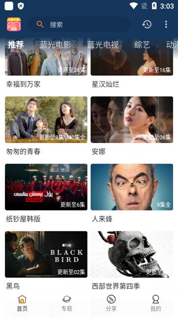 小熊影视图片2