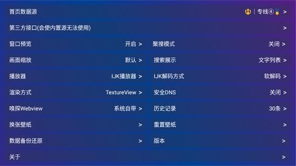 黄金影视tv图片6