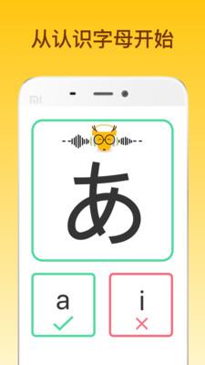 鹿老师说外语免费版 安卓版v2.20 安卓版v2.20