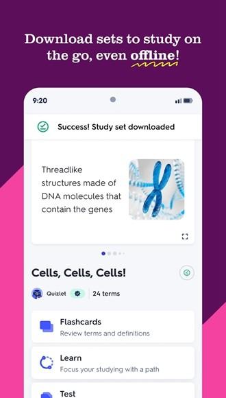 Quizlet付费解锁版 会员版v8.21.1 会员版v8.21.1