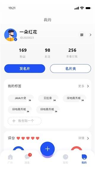 今日直连 安卓版v1.6.54 安卓版v1.6.54