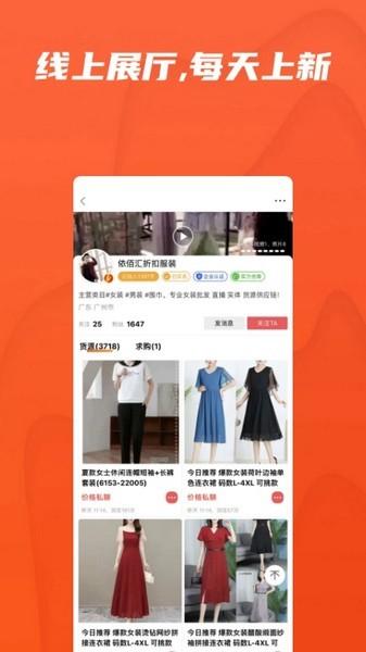 天天货清清 最新版v2.1.3