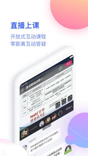 cctalk电视端 7.13.0