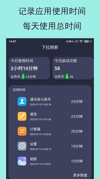 乐果手机控 安卓版v1.0.4