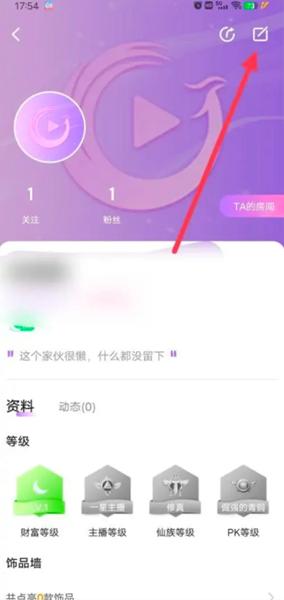 青播客APP图片7
