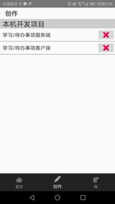 君土 安卓版v1.2.4 安卓版v1.2.4