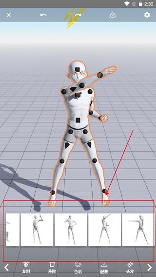 魔法人形师app图片8