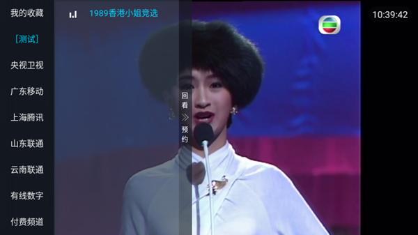 西红柿直播app图片4