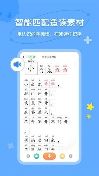 魔方AI阅读 最新版v1.0.34 最新版v1.0.34
