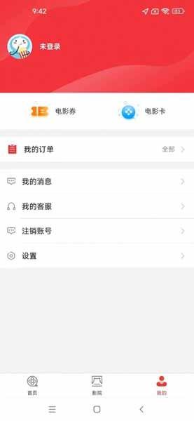 欢银电影 安卓版v1.0.0