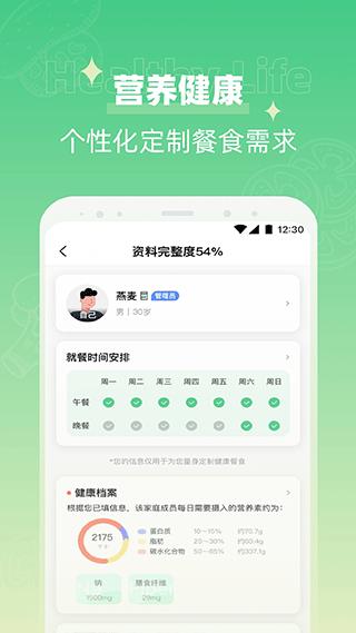田小萝 安卓最新版v2.2.4