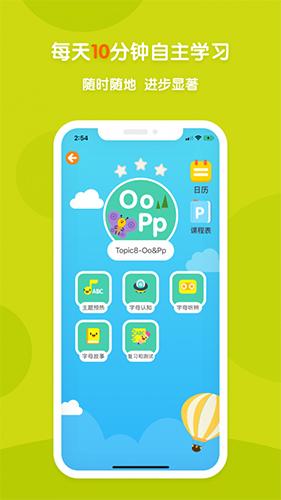 新东方生涯规划1.1.3