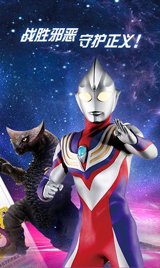 宝贝听听app 免费安卓版v11.4.0