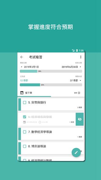 安排 安卓版av1.4.3.1 安卓版av1.4.3.1