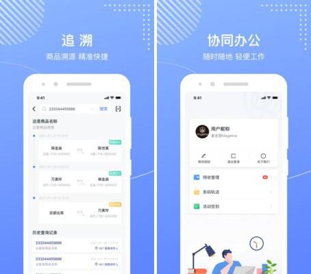麦吉丽工作台截图