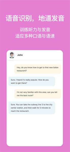 Timtalk APP 安卓版v1.1.1 安卓版v1.1.1