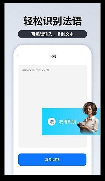 粤语识别官 安卓最新版v1.1.2.0